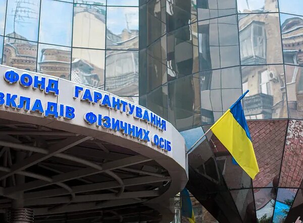 Гарантійний фонд реалізує майно п’яти збанкрутілих банків: перелік.