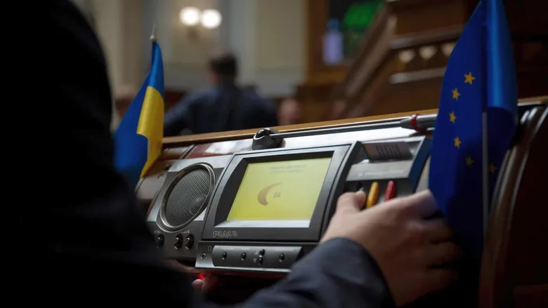 Україна не виконала індикаторів Ukraine Facility на 3,6 млрд євро