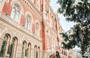 будівля НБУ