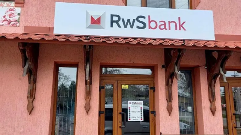 РВС Банк став Юте Банком, його хоче купити естонська фінтех-компанія