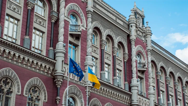 НБУ зберіг ставку на рівні 15,5% через невизначеність з "репараційним кредитом"
