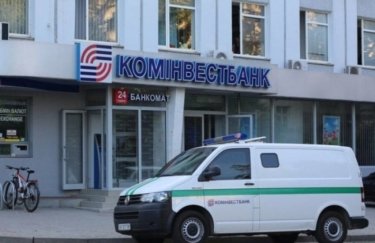Майже повне задоволення вимог кредиторів Комінвестбанку — Delo.ua