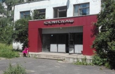 Держмайно принесло 59,4 мільйона: вартість на торгах зросла втричі — Delo.ua