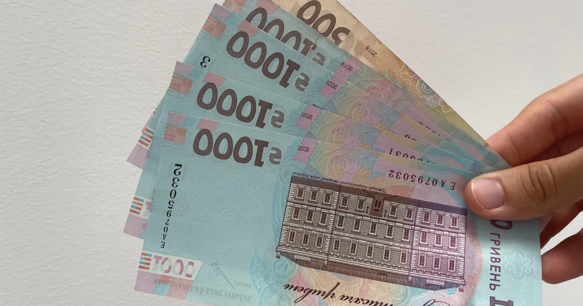 В “Дії” відкрито реєстрацію на допомогу в 20 тисяч гривень:&hellip;