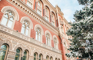 Нацбанк оголосив Мотор-банк і Перший інвестбанк банкрутами.