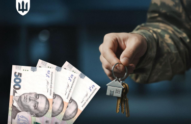 Оборонне відомство встановило оновлені розміри відшкодування за найм помешкань для…