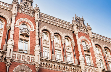 Регулятор пропонує визначити єдині вимоги до операторів критичної інфраструктури. / НБУ нбу