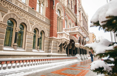 У січні НБУ покарав банк і чотирнадцять фінфірм, повідомляє Delo.ua