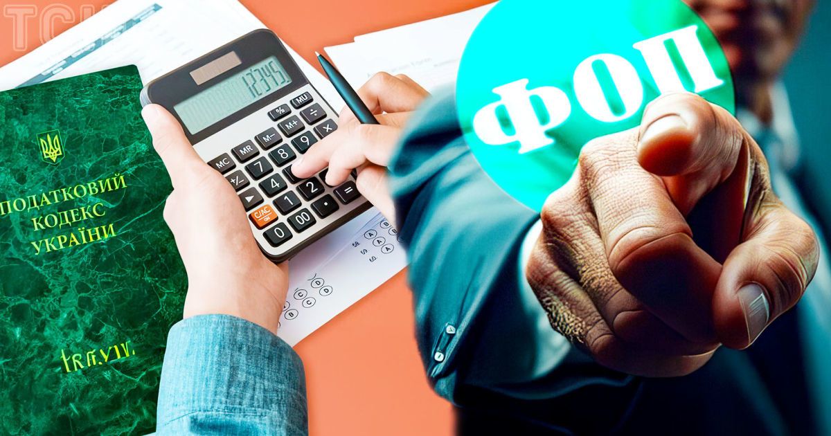 Податки ФОП 2026: нові дедлайни, правила військового збору та штрафи за порушення
