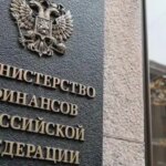 Російський Мінфін дозволить токенізувати майно та інтелектуальні права