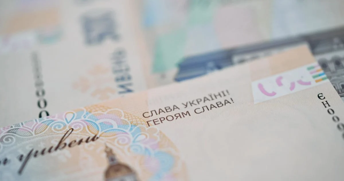 Українців застерегли щодо “старих” грошей: які банкноти більше не візьмуть в крамницях