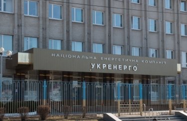 Виплата за відсутність електроенергії: “Укренерго” застерігає щодо аферистів.
