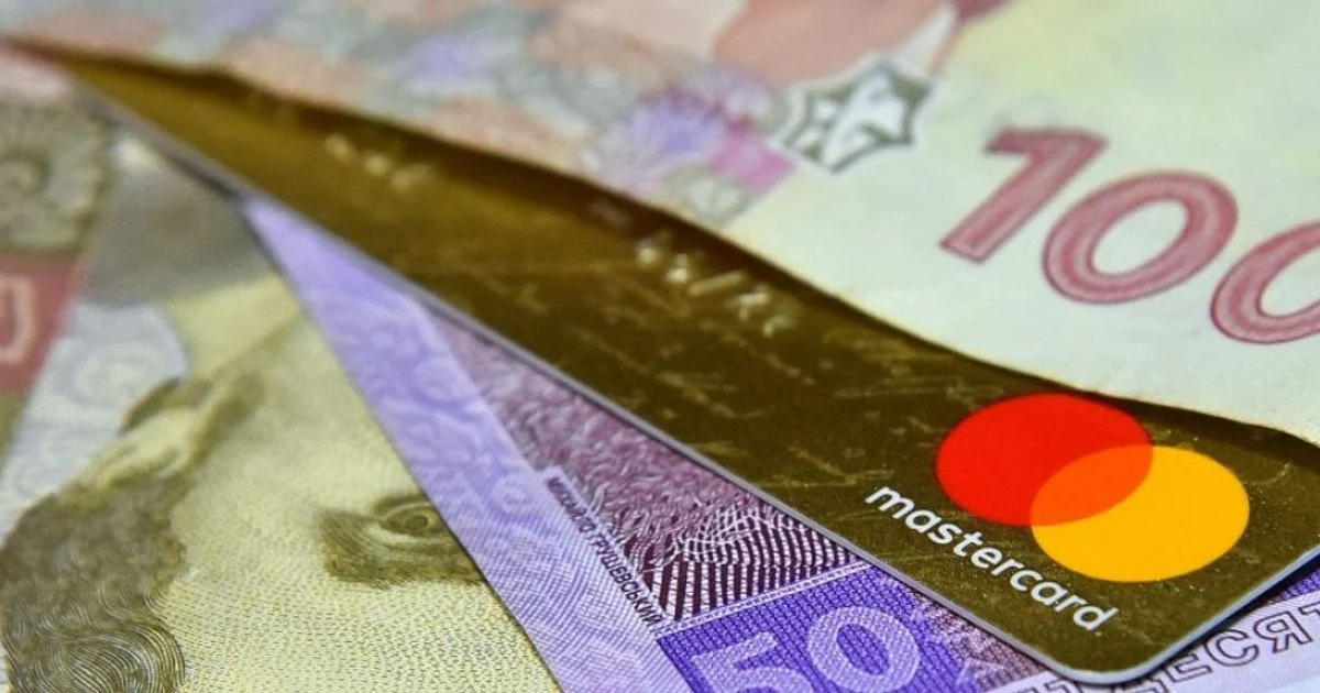 Пенсія Пенсія