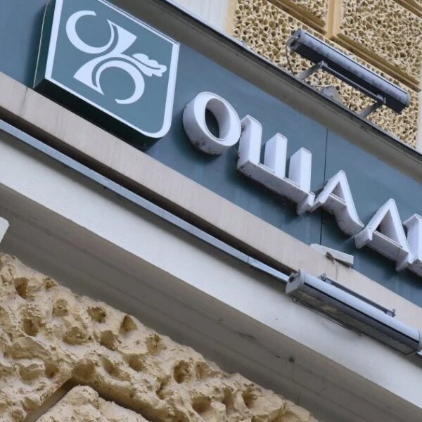 Мільйонні збитки та напад на інкасаторів в Угорщині: “Ощадбанк” заявив про акт тероризму в&hellip;