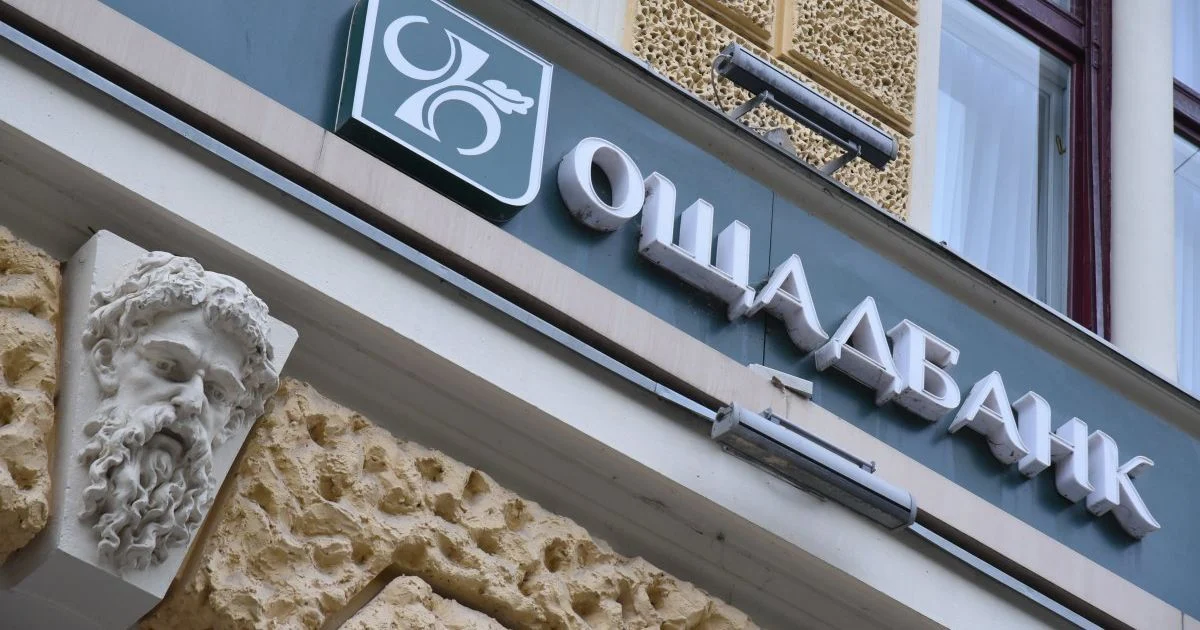 Мільйонні збитки та напад на інкасаторів в Угорщині: “Ощадбанк” заявив про акт тероризму в позові