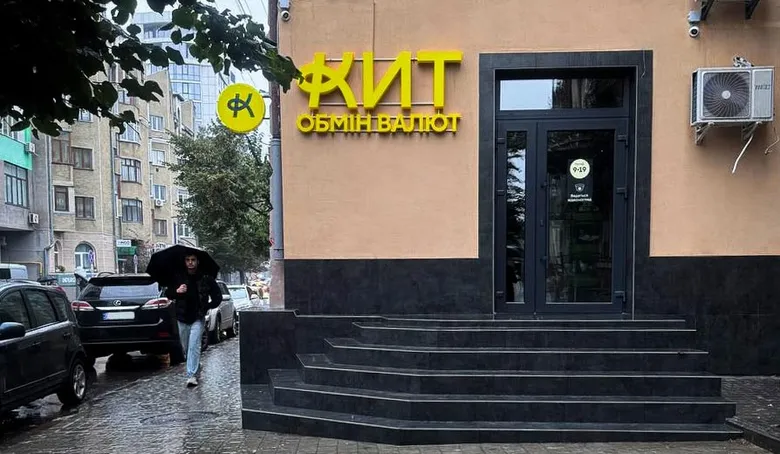 "Небездоганна репутація". НБУ відкликав ліцензії у фінкомпанії з КИТ Group