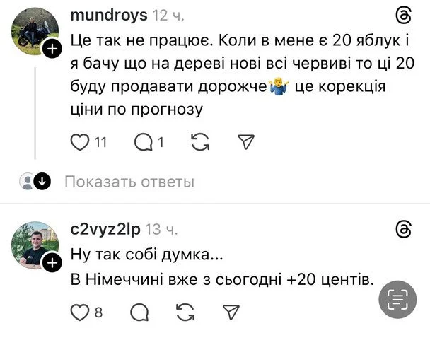 Українці пояснюють стрибок цін на пальне / © Фото з відкритих джерел