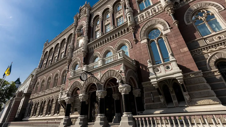 НБУ встановив обов'язковий для всіх банків буфер капіталу