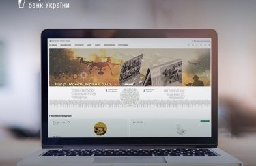 Нацбанк поновив реалізацію монет: онлайн-крамниця для колекціонерів знову доступна