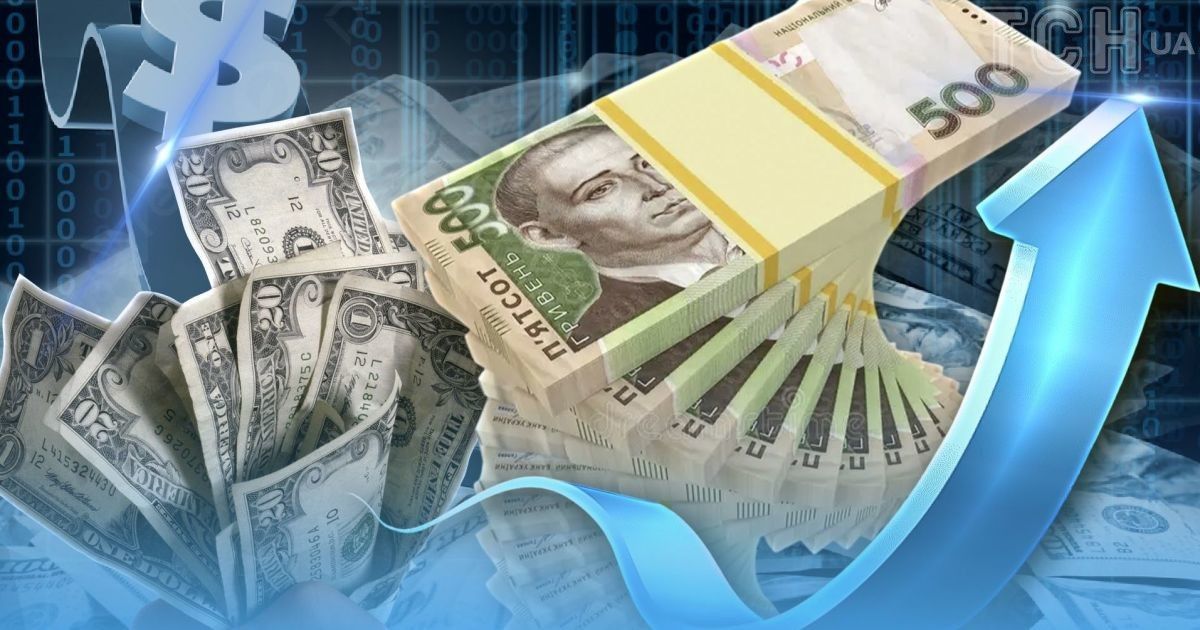 Гривня Гривня