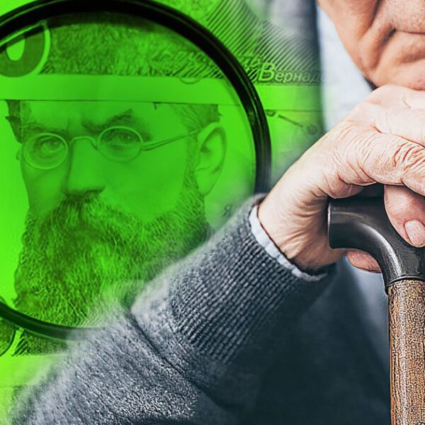 Інвалідні пенсії 2026: розмір та одержувачі після перерахунку