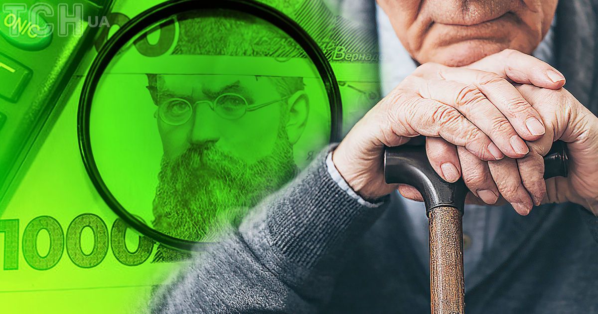 Інвалідні пенсії 2026: розмір та одержувачі після перерахунку