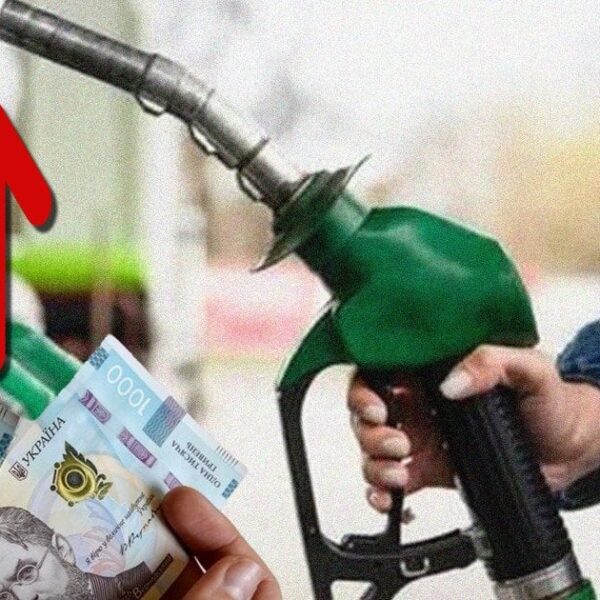 Пальне значно подорожчає: прогноз для українських автомобілістів від фахівця