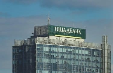 Ощадбанк вдвічі збільшив прибуток до рекордних 16,1 мільярда гривень торік —…