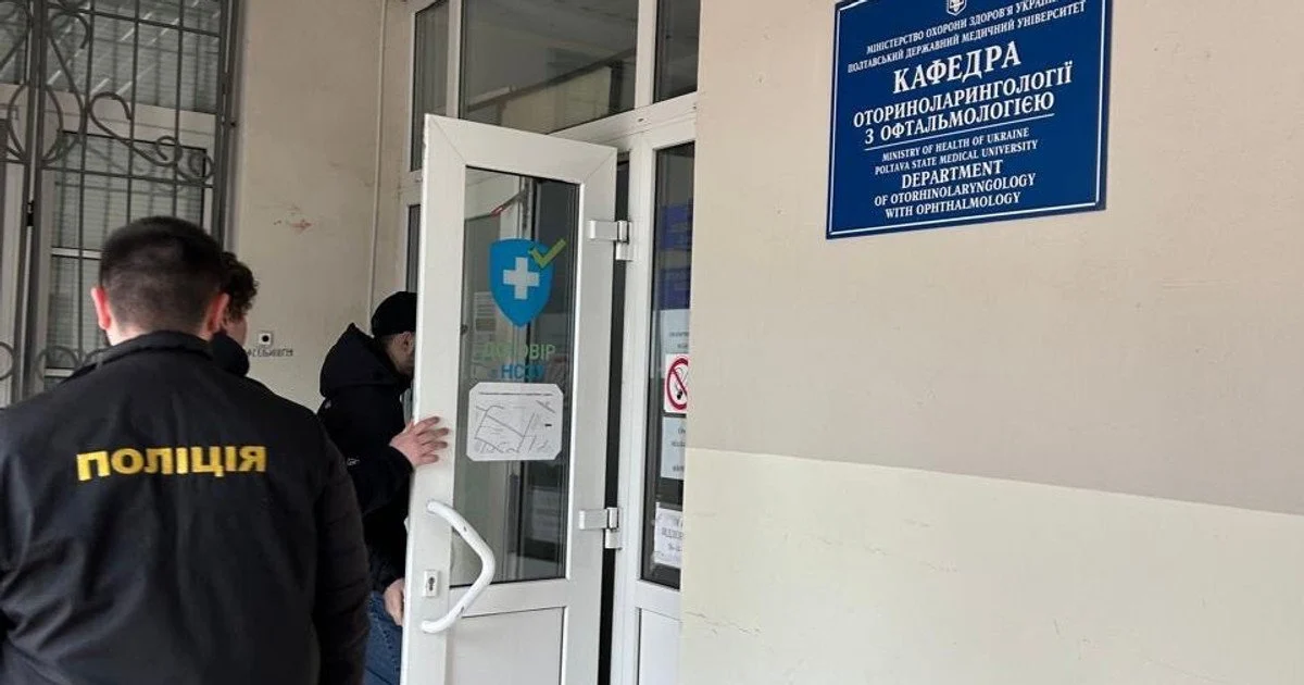 “Не йди без оплати”: У Київській та Одеській областях медики вимагали кошти за безоплатні хірургічні втручання