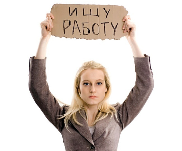 Не нехтуйте зв'язками, і нічого не бійтеся у пошуках роботи