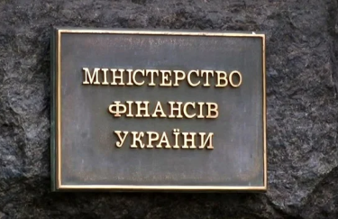 Два держбанки готуються до приватизації: Мінфін шукає консультанта