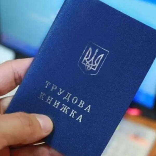 Наздоганяємо стаж для пенсії-2026: поточні розцінки та гайд від фіскальної служби