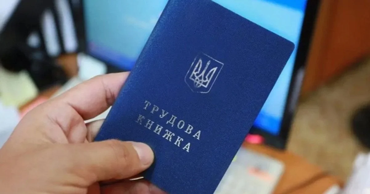 Наздоганяємо стаж для пенсії-2026: поточні розцінки та гайд від фіскальної служби