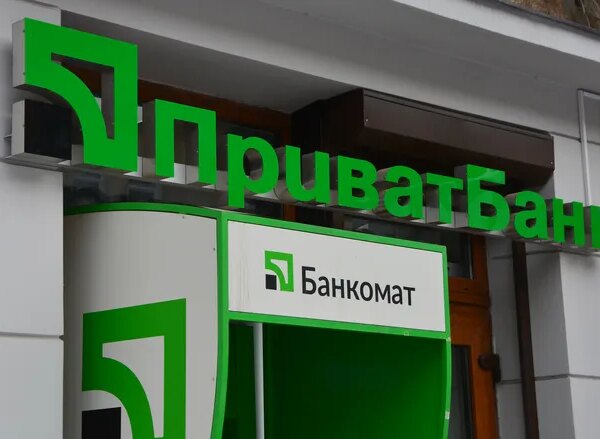 ПриватБанк відкрив мобільний сервіс для військовослужбовців та ветеранів. У грудні&hellip;