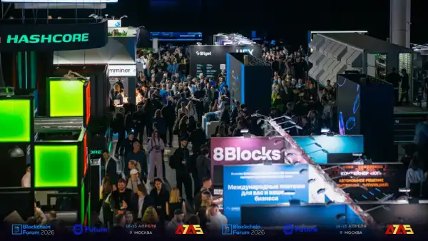2. 16x9 Photo Post Release Blockchain Forum April 2026.png.png