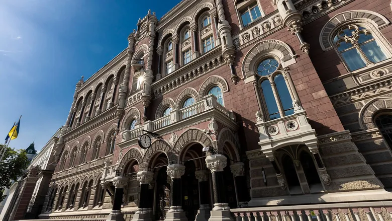 НБУ знову вимагає не створювати зайвих проблем для PEPів НБУ знову вимагає не створювати зайвих проблем для PEPів