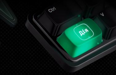 Дія, клавіатура