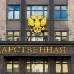 У Держдумі визнали небезпеку держрегулювання криптовалют