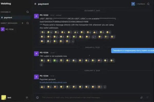 Снимок экрана 2026-04-09 в 14.49.07.png