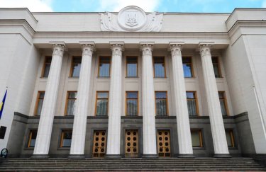 Парламент схвалив угоду з Євросоюзом про позику в 90 мільярдів євро — Delo.ua