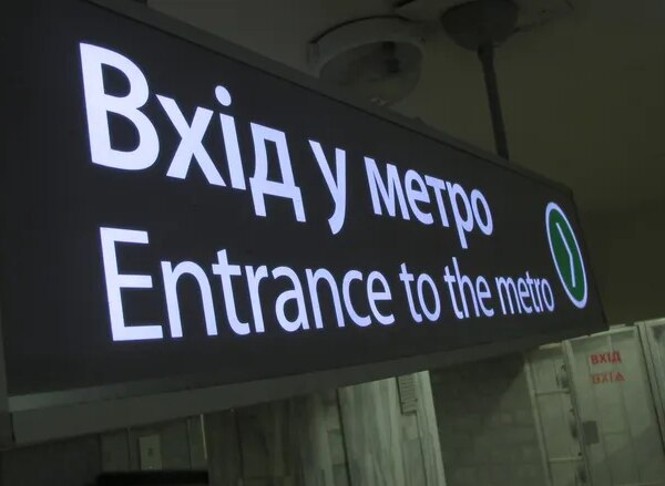 Харків залучить 15 мільйонів євро позики для забезпечення функціонування транспорту&hellip;