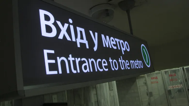 Харків візьме у кредит 15 млн євро на підтримку роботи транспорту і опалення