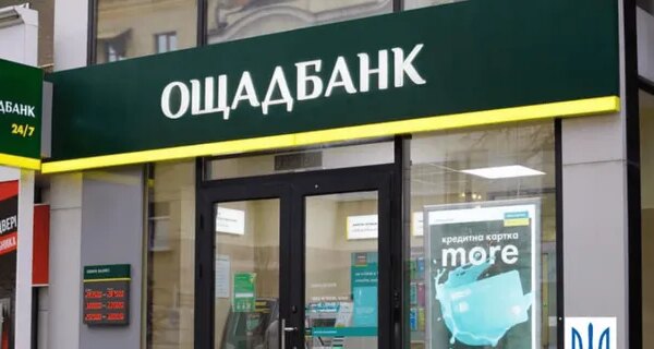 Зеленський: Угорщина віддала Україні вилучені розвідкою кошти та активи Ощадбанку.