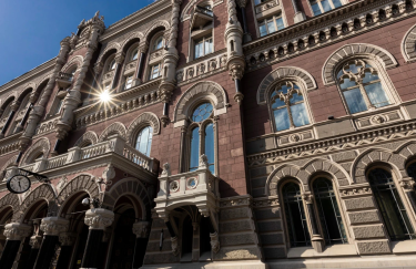 Що відбувається з кредитними спілками в Україні / НБУ кредитні спілки