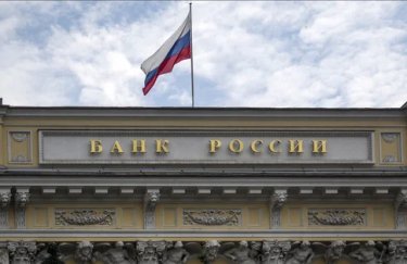 central, bank, russia