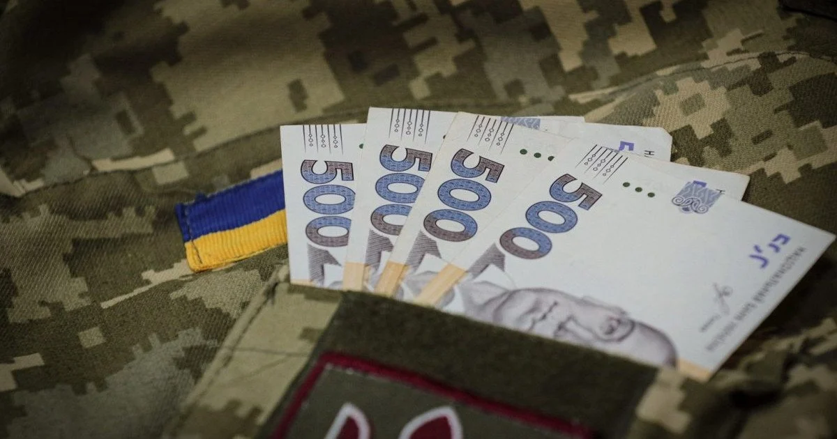 Підвищення зарплат для військових