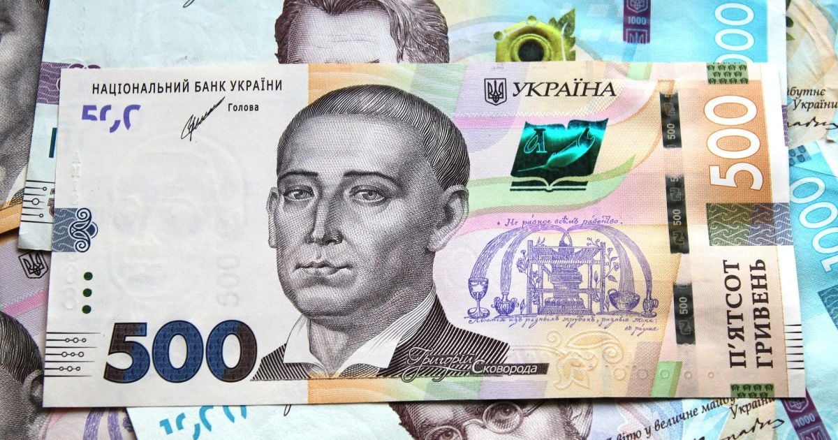 Спеціальна допомога: 250 тисяч гривень для сім’ї – хто може отримати?