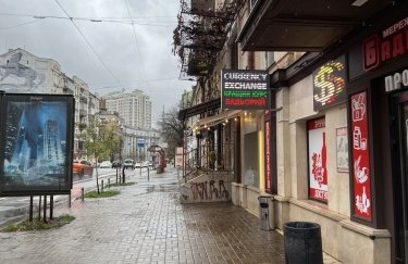 Нацбанк встановив офіційний курс на вихідні / Delo.ua обмін валют