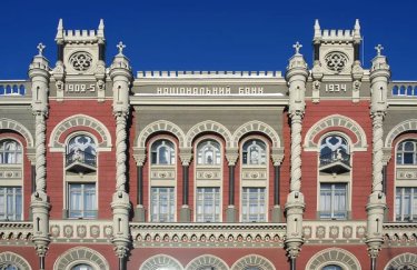 Національний банк України звинувачує Гетманцева у маніпулятивному висловлюванні щодо керівника НБУ Пишного.
