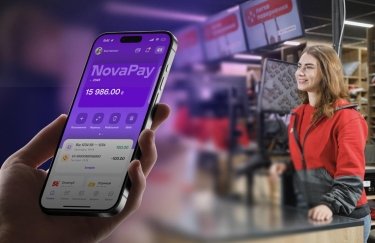 Клієнти NovaPay зможуть оплачувати післяплату у кількох нових форматах / NovaPay Клієнти NovaPay зможуть оплачувати післяплату у кількох нових форматах